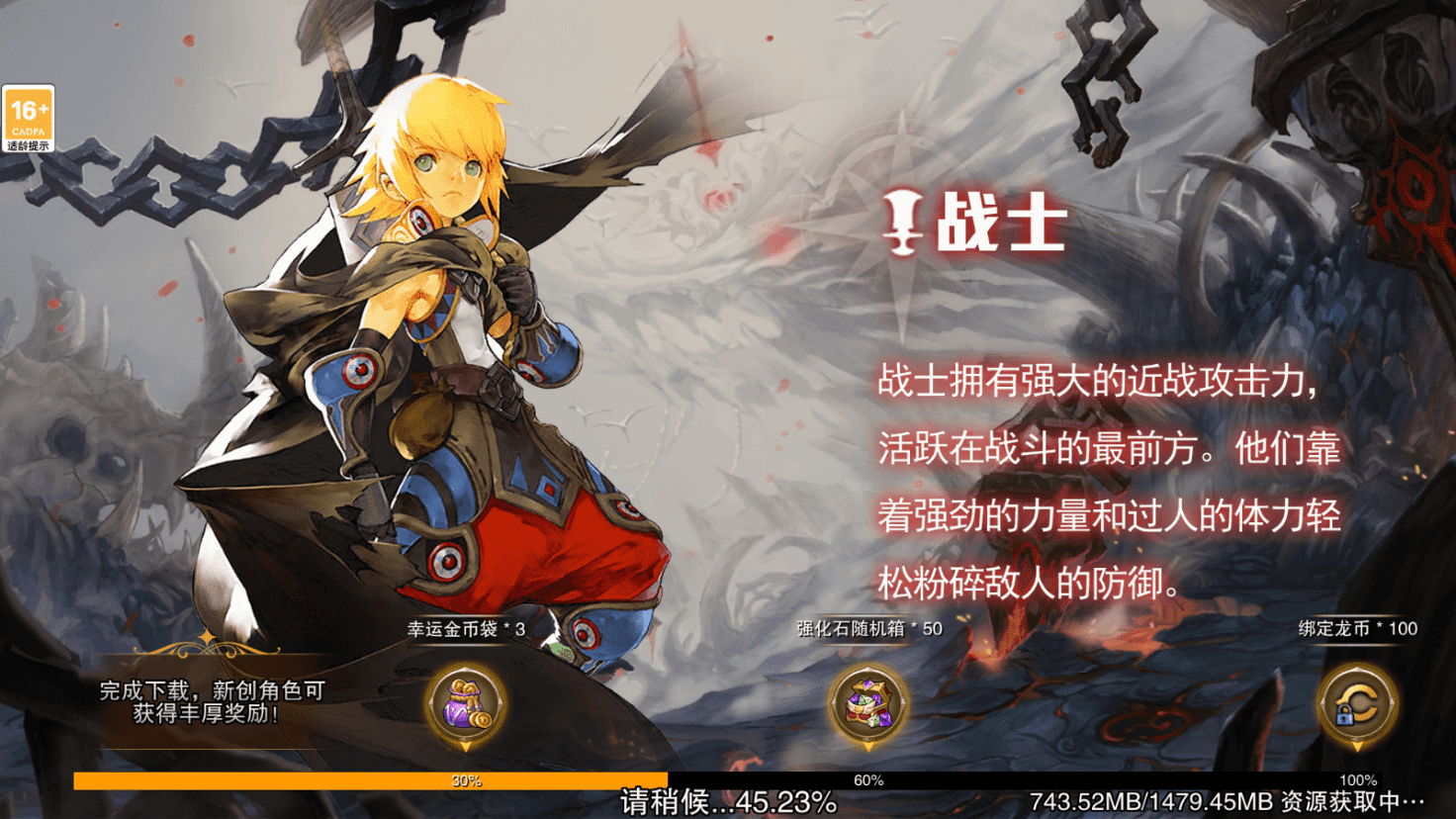 龙之谷启程手游官网：内容玩法介绍，带你抢先一步了解游戏