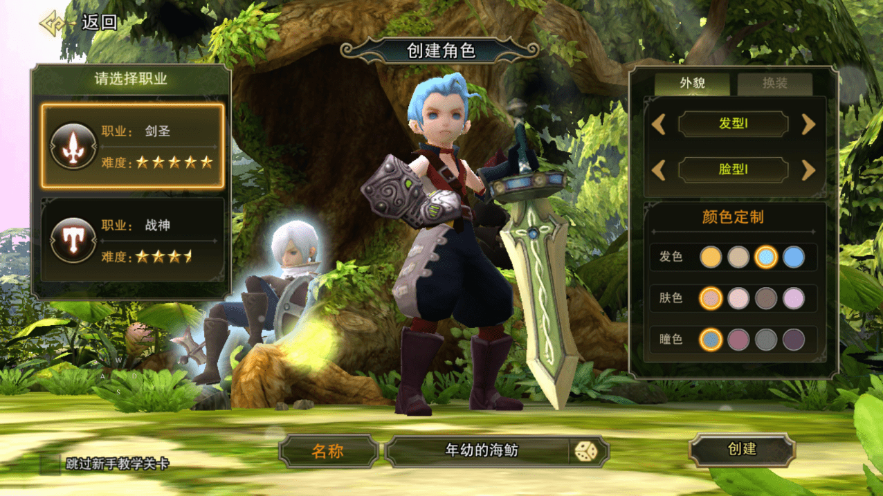 龙之谷启程官网：新手开局必看！职业选择 + 升级路线 + 避坑指南